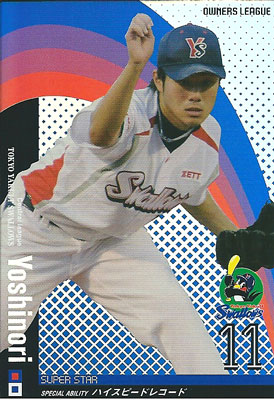 プロ野球カード【由規】2010 オーナーズリーグ 04 スーパースター 東京