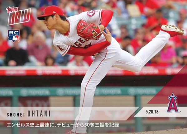 大谷翔平 #879 自己最速101.4マイル（約163キロ）をマークした記念