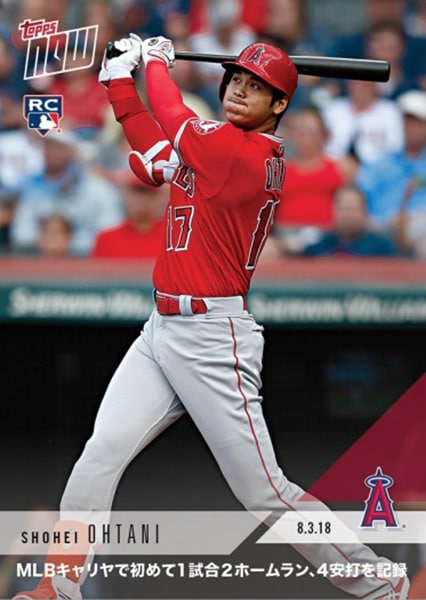 大谷翔平 2018 Topps Now 02/24/2018 Spring Training Debut