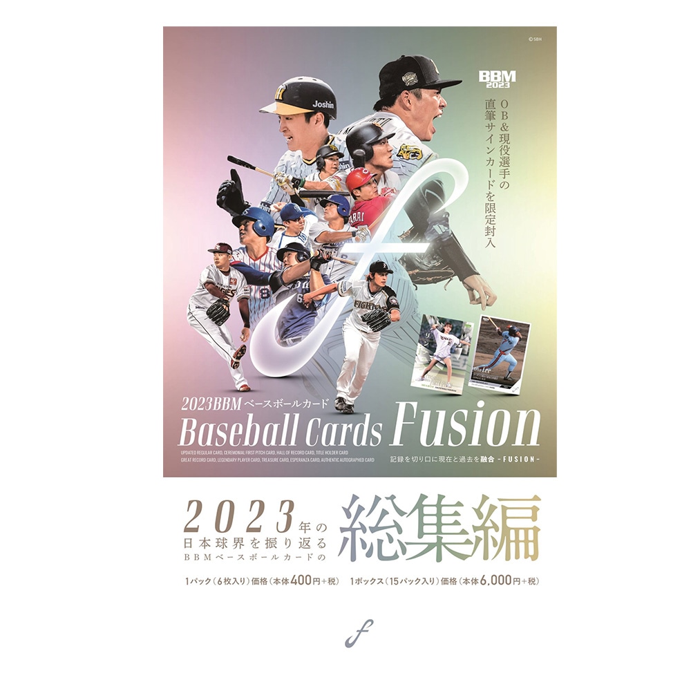 BBM 2023 fusion 直筆サインルーキーカード（樋口 正修選手）