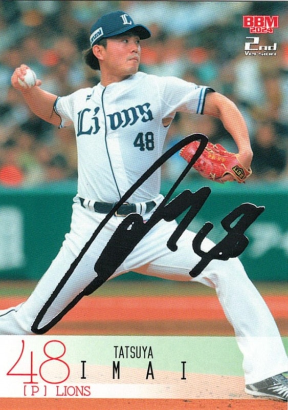 中田翔【2024 BBM ベースボールカード 2ndバージョン】箔サインカード