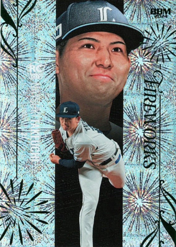 佐々木朗希【BBM2024GLORY】41/50 ｜カードファナティック公式通販