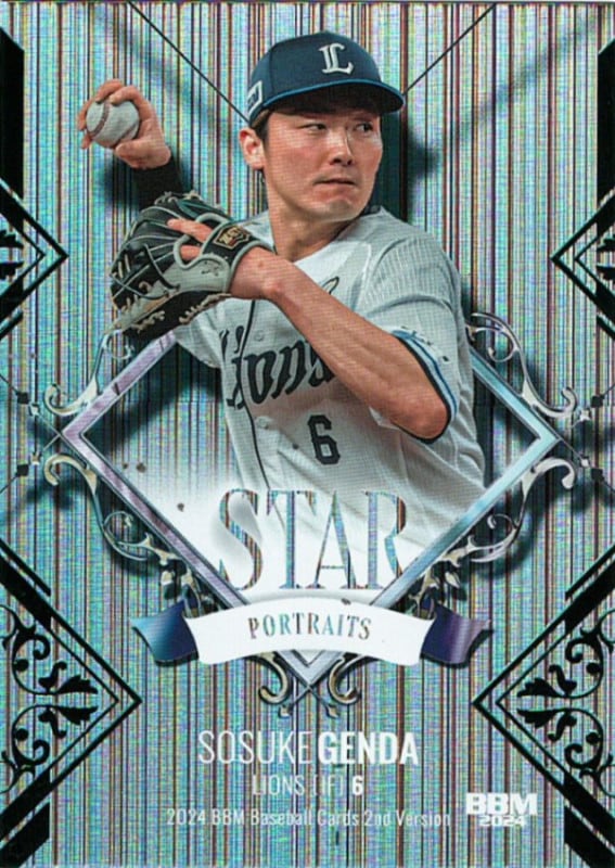 岩谷麻優【2024 BBM ベースボールカード 2ndバージョン】 008/200