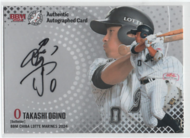 荻野貴司【BBM2024千葉ロッテマリーンズ 】直筆サインカード 38/50