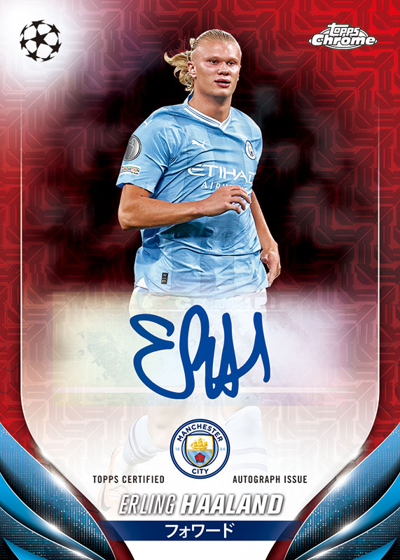 Topps UEFA Champions League Japan Edition 2024 Box 送料無料 10/12