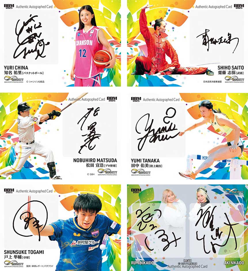 BBM スポーツトレーディングカード インフィニティ 2025 Box 送料無料