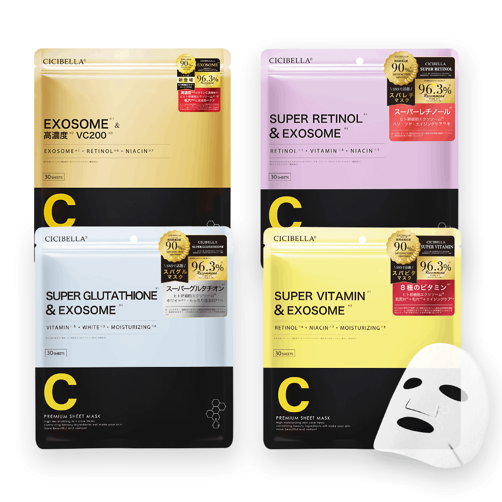 120枚セット]2024新シリーズ 高濃度 幹細胞 VC200 シートマスク 30枚×4