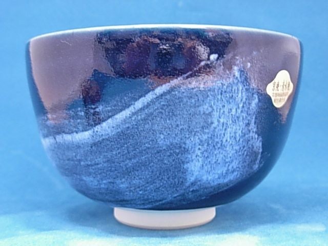 京焼・清水焼抹茶碗「青釉白刷毛目」＊通常商品対象 | 茶器類,茶道具