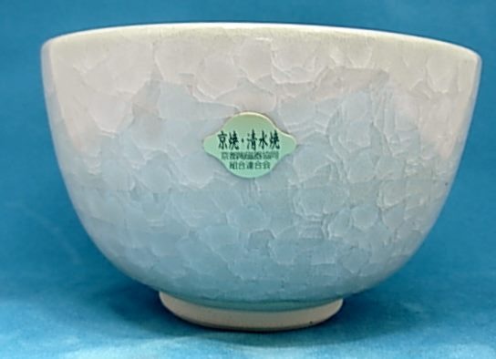 京焼・清水焼抹茶碗「青土貫入」＊通常商品対象 | 茶器類,茶道具 | cha