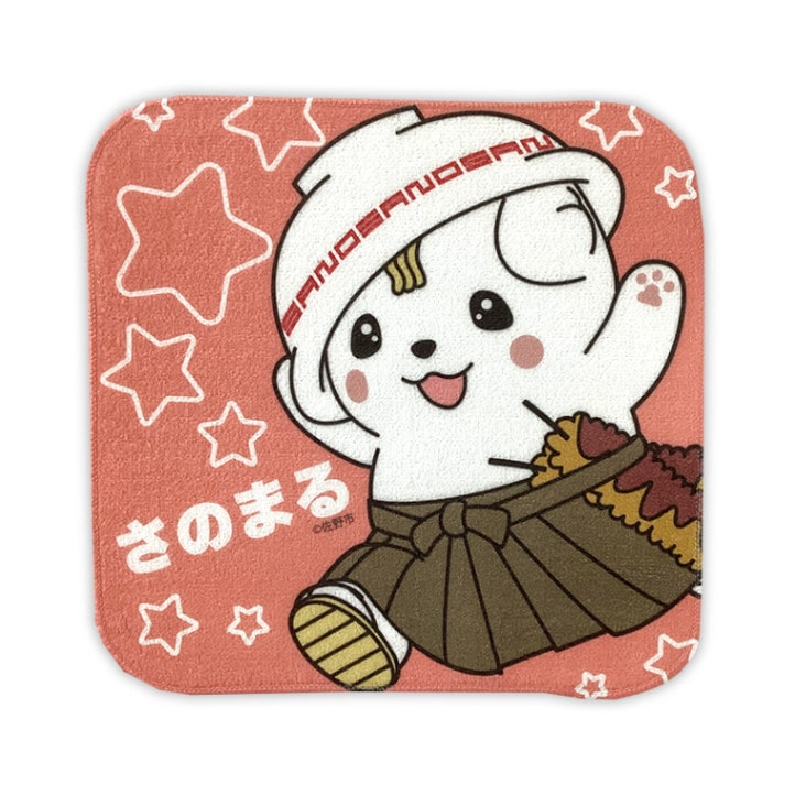 さのまるハンカチ（星） | さのまる（栃木県佐野市） | 全国のご当地