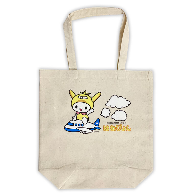 はねぴょんトートバッグ | はねぴょん（東京都大田区） | 全国のご当地