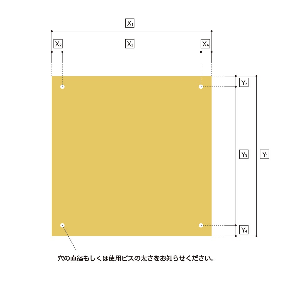 表札 穴あけ加工 ｜ chicori - チコリ ｜ 真鍮表札・真鍮インターホン