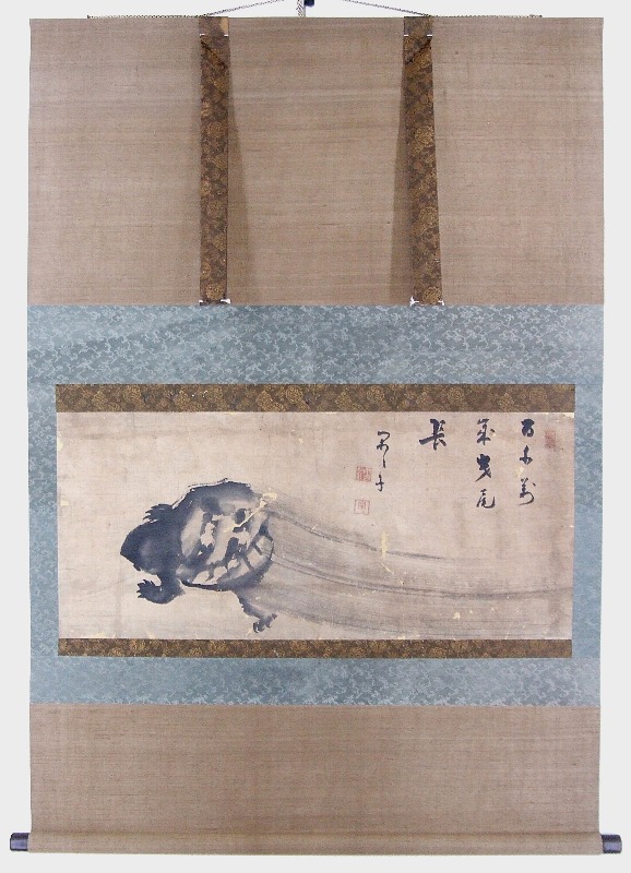 ｶ-0003 閑々子 《亀図 画讃入り》 | 掛軸 【阿波の作家】,か行