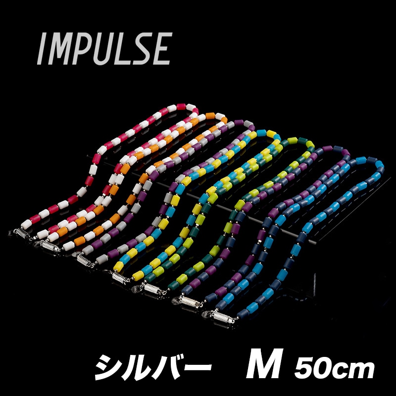 インパルスネックレス［シルバー・カラー・M50cm］｜CHRIO公式