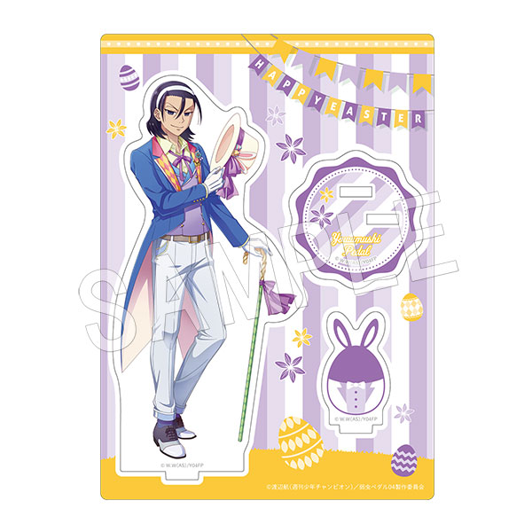 予約】弱虫ペダル GLORY LINE アクリルフィギュアスタンド イースター