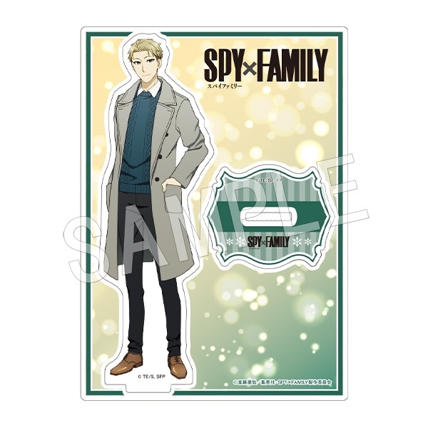 予約】SPY×FAMILY 等身アクリルスタンド ロイド・フォージャー 冬の