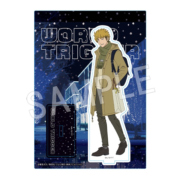 予約】ワールドトリガー アクリルスタンド winter story ver. 諏訪洸