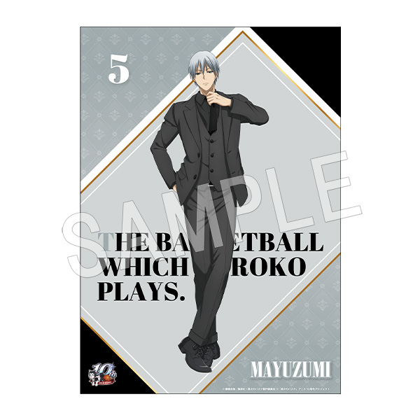 黒子のバスケ B2布ポスター2022 winter 黛 千尋 | か行,黒子のバスケ