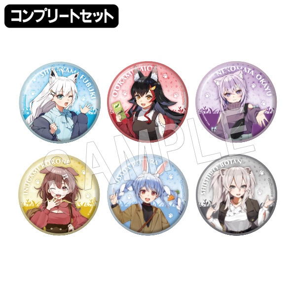 予約】ホロライブ 東武動物公園 トレーディング缶バッジ 等身イラスト