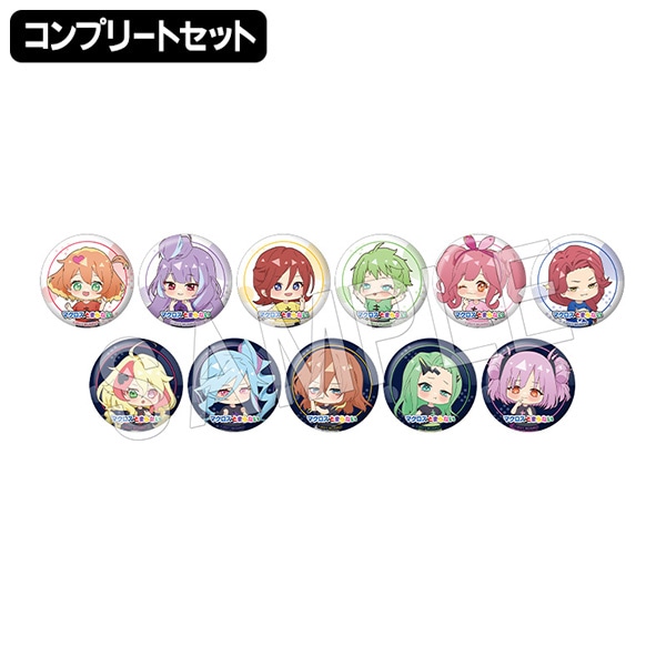 予約】マクロスがとまらない トレーディング缶バッジ(コンプリート