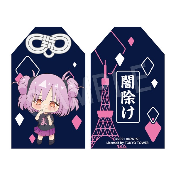 事後通販】マクロス 40周年がとまらない お守り風チャーム 闇マキナ