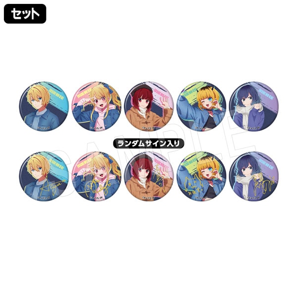 一般予約】【推しの子】 トレーディングマット缶バッジ(ランダムサイン