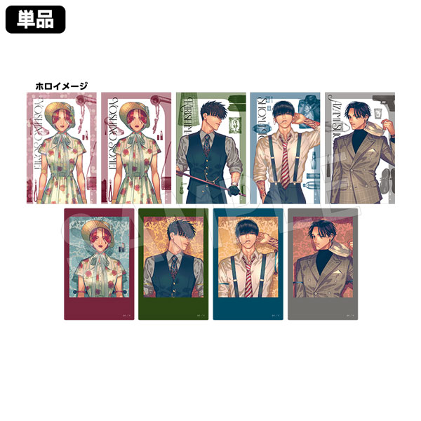 一般予約】来世は他人がいい トレーディングイラストカード(ランダム