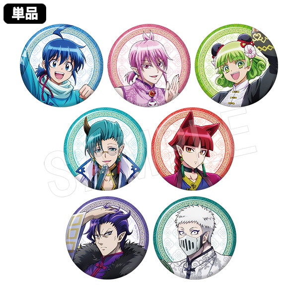 予約】魔入りました！入間くん トレーディングマット缶バッジ 中華服