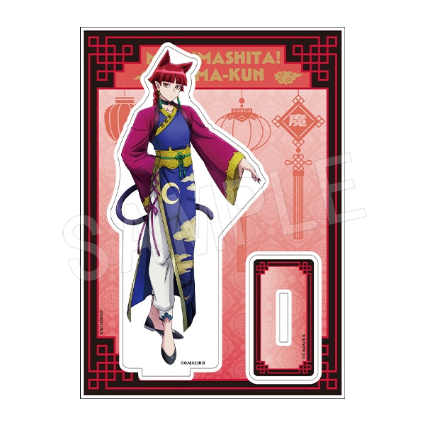 予約】魔入りました！入間くん アクリルスタンド 中華服ver. オペラ