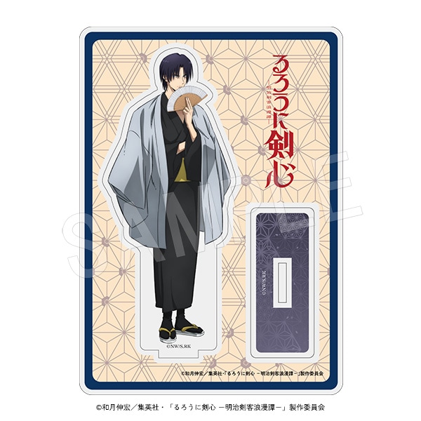 予約】るろうに剣心 －明治剣客浪漫譚－ アクリルスタンド 四乃森 蒼紫