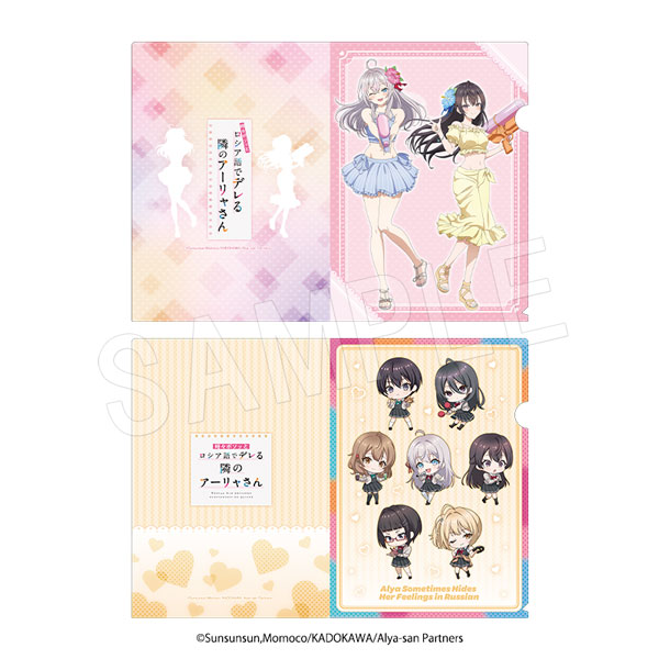 一般予約】時々ボソッとロシア語でデレる隣のアーリャさん クリア