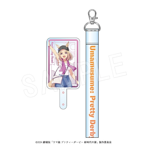 予約】劇場版『ウマ娘 プリティーダービー 新時代の扉』フォンタブ 夏