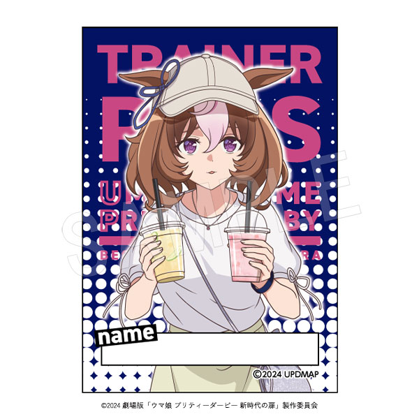 予約】劇場版『ウマ娘 プリティーダービー 新時代の扉』サテン