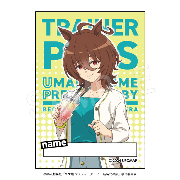 予約】劇場版『ウマ娘 プリティーダービー 新時代の扉』サテン