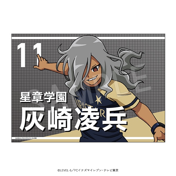 一般予約】イナズマイレブン アレスの天秤/オリオンの刻印 応援垂れ幕