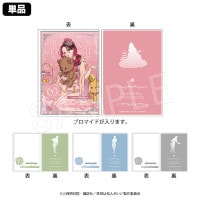 一般予約】来世は他人がいい オードトワレ ドールver. 周防薊 | ら行