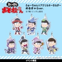 えいがのおそ松さん ふぉーちゅん☆缶バッジ めるきゃらVer.(pcs) | あ