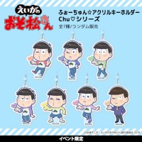えいがのおそ松さん ふぉーちゅん☆缶バッジ めるきゃらVer.(pcs) | あ