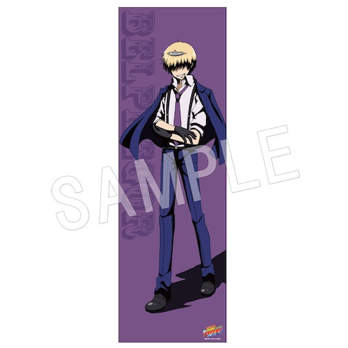 家庭教師ヒットマンREBORN! 特大布ポスター ベルフェゴール | か行