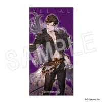 グランブルーファンタジー B2タペストリー ベリアル | か行,グラン