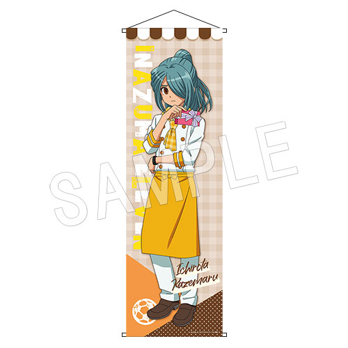 イナズマイレブン タペストリー カフェver. 風丸一郎太 | あ行