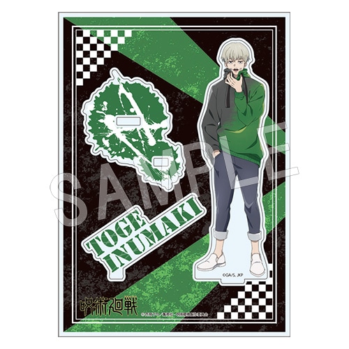 呪術廻戦 アクリルスタンド 狗巻棘 | さ行,呪術廻戦 | Chugaionline