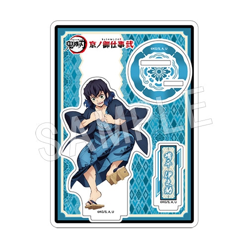 二次受注】鬼滅の刃 京ノ御仕事弐 アクリルスタンド 嘴平伊之助 | か行