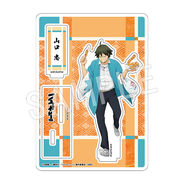 二次受注】ハイキュー!! TO THE TOP アクリルスタンド 山口忠 | は行