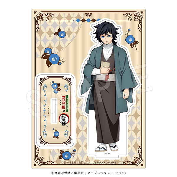 8月発送】鬼滅の刃 アクリルスタンド 明治村ver. 冨岡義勇 | か行,鬼滅