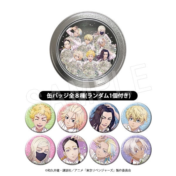 予約】東京リベンジャーズ ミニ缶バッジ付き マグネット缶キャラメル