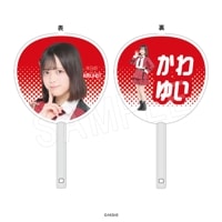 AKB48 アクリルスタンド ROUND1ver. 秋山 由奈 | あ行,AKB48