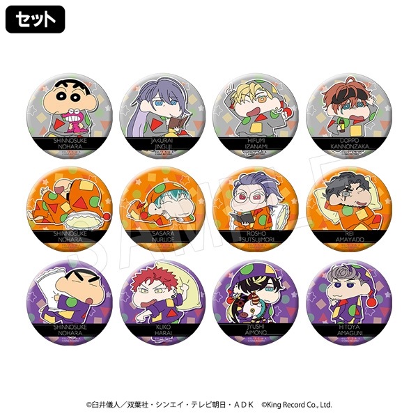 予約】クレヨンしんちゃん×ヒプノシスマイク-Division RapBattle