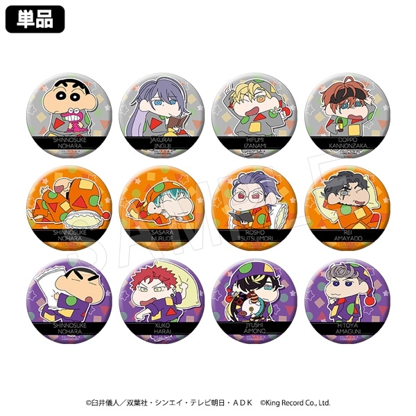 予約】クレヨンしんちゃん×ヒプノシスマイク-Division RapBattle