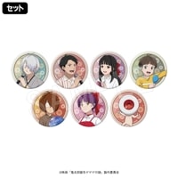 事後通販】映画『鬼太郎誕生 ゲゲゲの謎』トレーディング和紙風缶